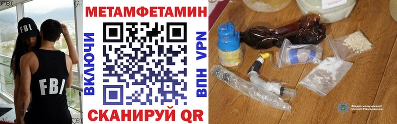 АМФЕТАМИН Розовый Новосокольники