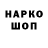 КЕТАМИН VHQ vrndiz ZK