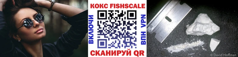 Кокаин 97%  Новосокольники 