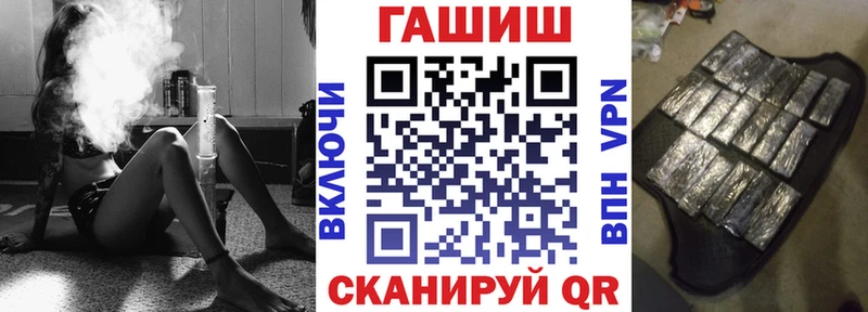 Гашиш Premium  Новосокольники 