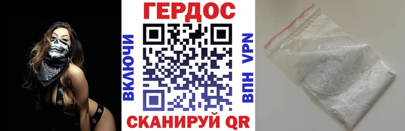 ГЕРОИН афганец  KRAKEN ссылка  Новосокольники  где можно купить наркотик 