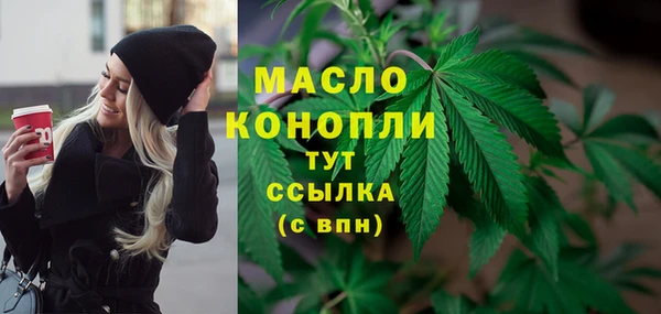 тгк Верхнеуральск