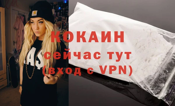 наркотики Верхний Тагил