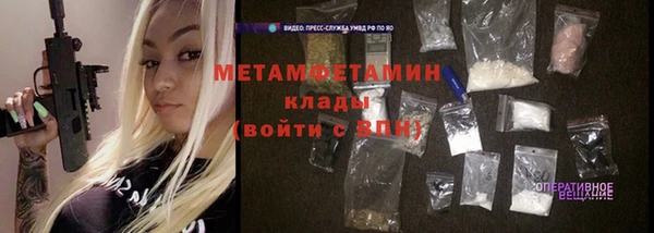 каннабис Верея