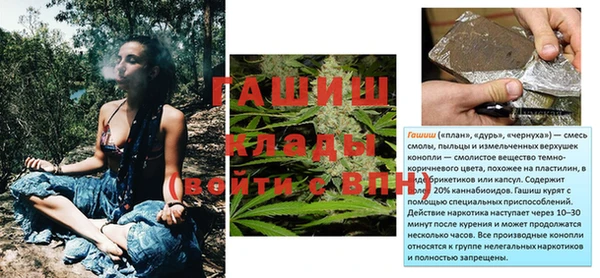тгк Верхнеуральск