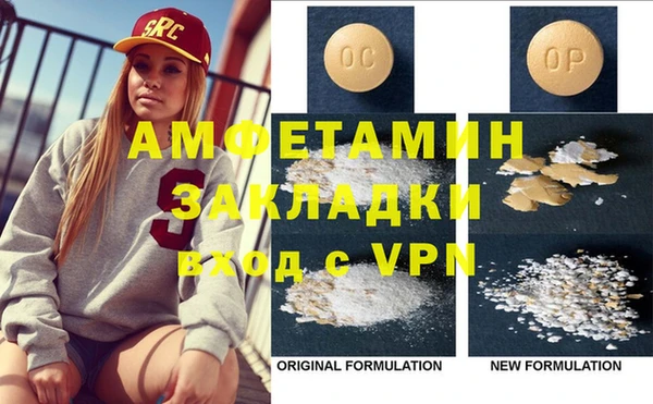 каннабис Верея