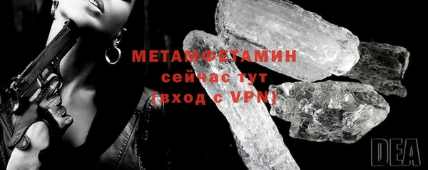 тгк Верхнеуральск