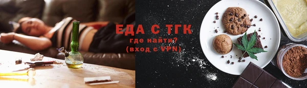 каннабис Верея