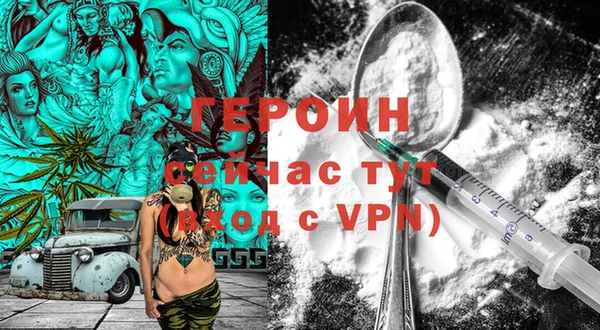 тгк Верхнеуральск