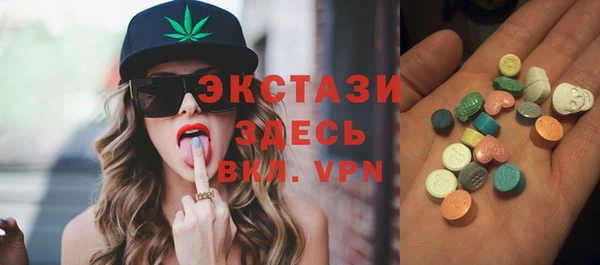 тгк Верхнеуральск