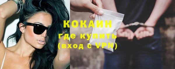 каннабис Верея