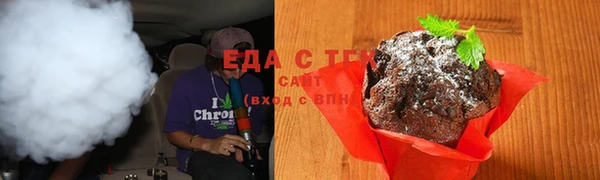 тгк Верхнеуральск