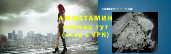 наркотики Верхний Тагил