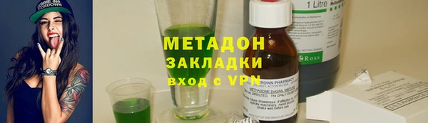 тгк Верхнеуральск