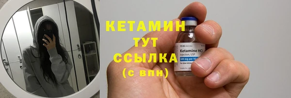 наркотики Верхний Тагил