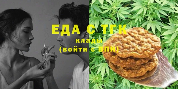 тгк Верхнеуральск
