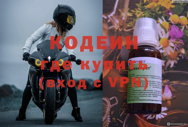 тгк Верхнеуральск