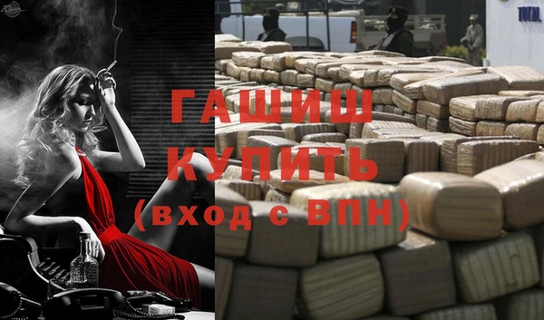тгк Верхнеуральск