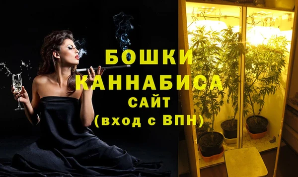 каннабис Верея