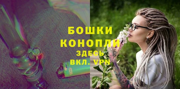 каннабис Верея