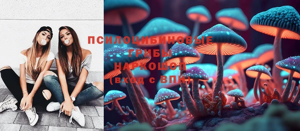наркотики Верхний Тагил