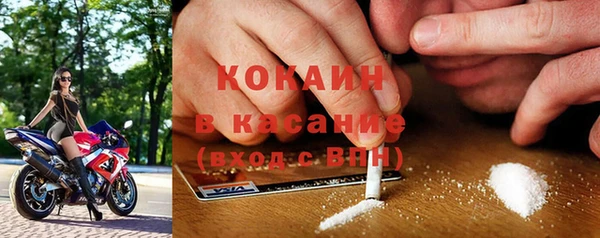 тгк Верхнеуральск