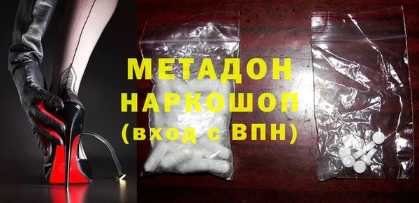 наркотики Верхний Тагил