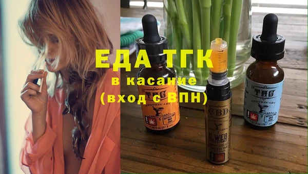 каннабис Верея