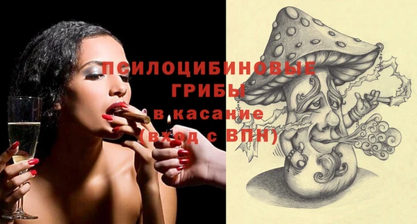 наркотики Верхний Тагил