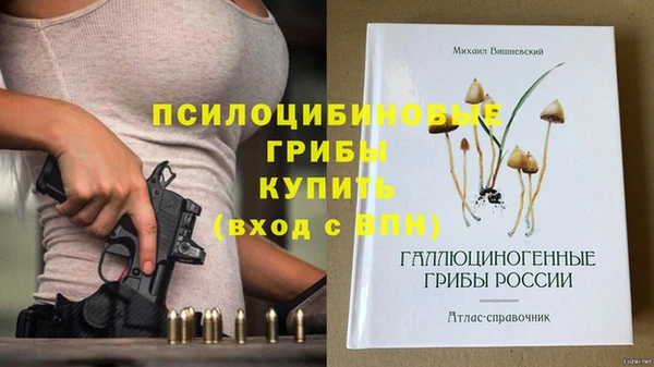 наркотики Верхний Тагил