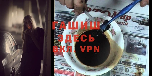 каннабис Верея