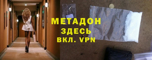 тгк Верхнеуральск