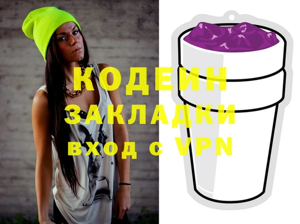 тгк Верхнеуральск