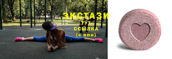 тгк Верхнеуральск
