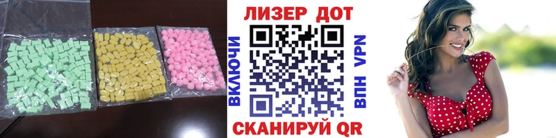 Лсд 25 экстази кислота  kraken маркетплейс  Новосокольники 