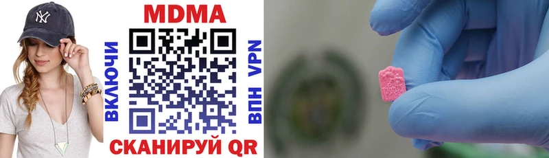 MDMA Molly  Новосокольники 
