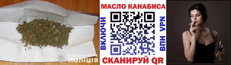 ТГК жижа  площадка наркотические препараты  Новосокольники  где купить  